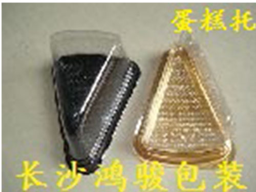 食品托盤(pán)45 食品托盤(pán)45
